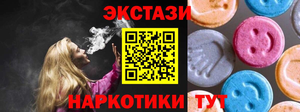 Ивантеевка  Ecstasy  ЭКСТАЗИ бентли  Вход с VPN  Ecstasy TESLA 