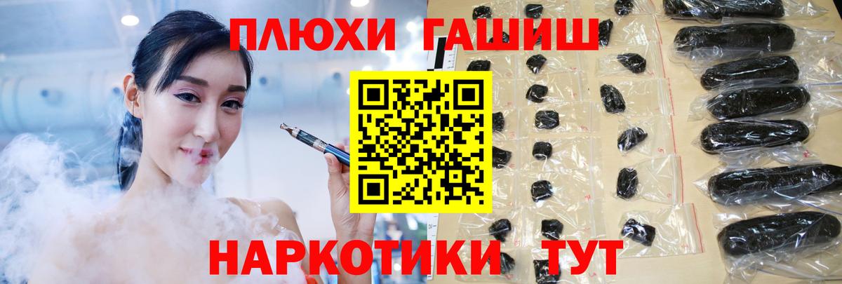 NBOMe Ивантеевка