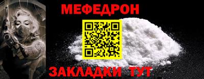 альфа пвп VHQ Краснодар