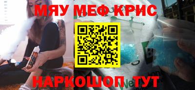 Альфа ПВП Краснокаменск
