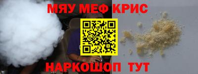 соль ск Кулебаки