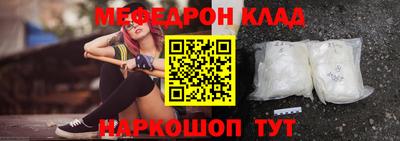 Альфа ПВП Краснокаменск
