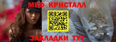 mix Краснознаменск