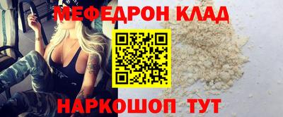 альфа пвп VHQ Краснодар