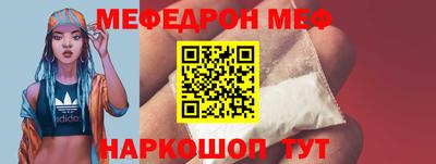 Альфа ПВП Краснокаменск