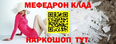mix Краснознаменск