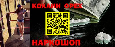 Альфа ПВП Краснокаменск