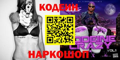 Альфа ПВП Краснокаменск