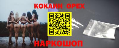 альфа пвп VHQ Краснодар
