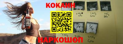 спайс Кумертау
