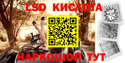 альфа пвп VHQ Краснодар