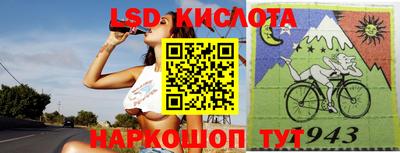 альфа пвп VHQ Краснодар