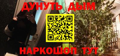альфа пвп VHQ Краснодар