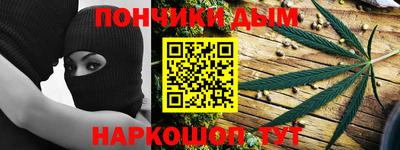 Альфа ПВП Краснокаменск