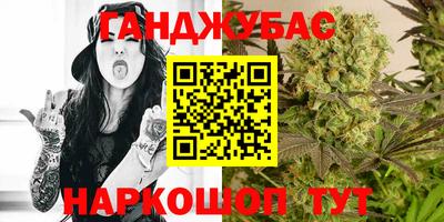 Альфа ПВП Краснокаменск
