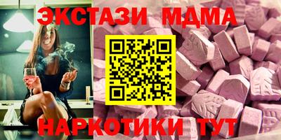 альфа пвп VHQ Краснодар
