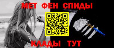альфа пвп VHQ Краснодар