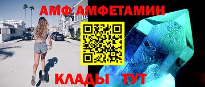альфа пвп VHQ Краснодар
