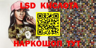 Альфа ПВП Краснокаменск