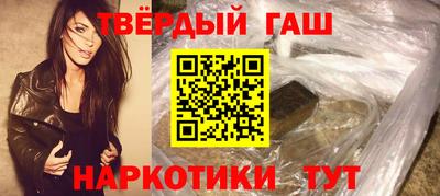 Альфа ПВП Краснокаменск