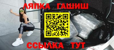 альфа пвп VHQ Краснодар