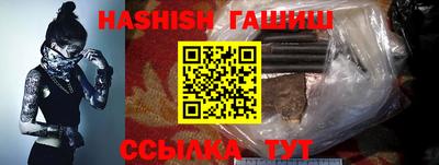 Альфа ПВП Краснокаменск