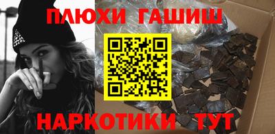 альфа пвп VHQ Краснодар