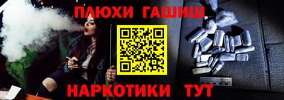 альфа пвп VHQ Краснодар