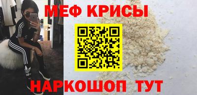 альфа пвп VHQ Краснодар