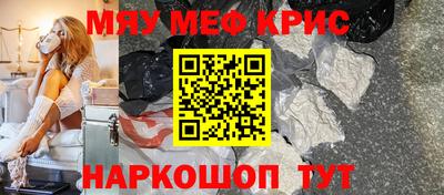 Альфа ПВП Краснокаменск