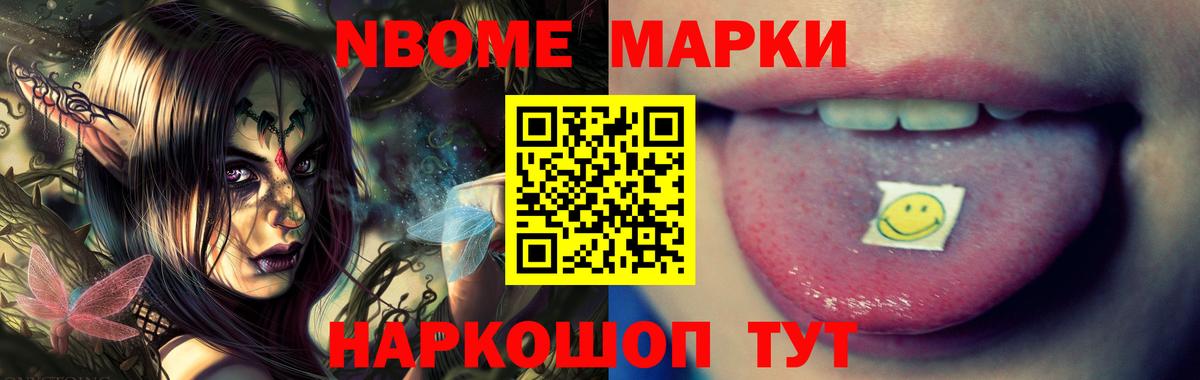 ЛСД экстази кислота Ивантеевка
