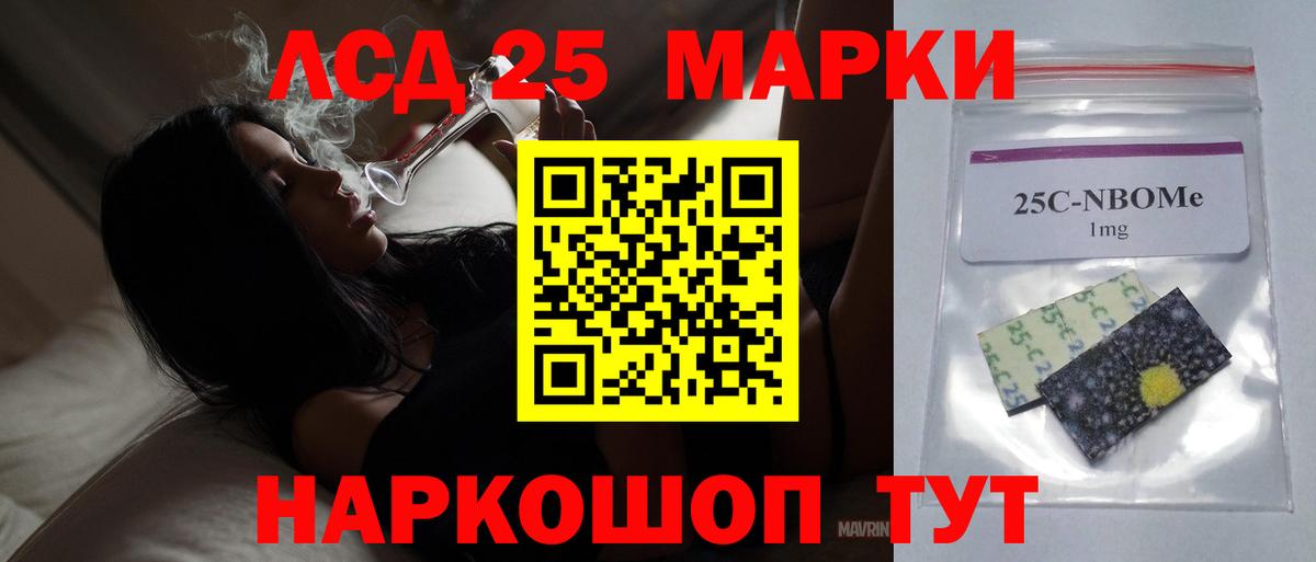 Лсд 25 экстази ecstasy  ЛСД экстази кислота  Ивантеевка  Вход с VPN 
