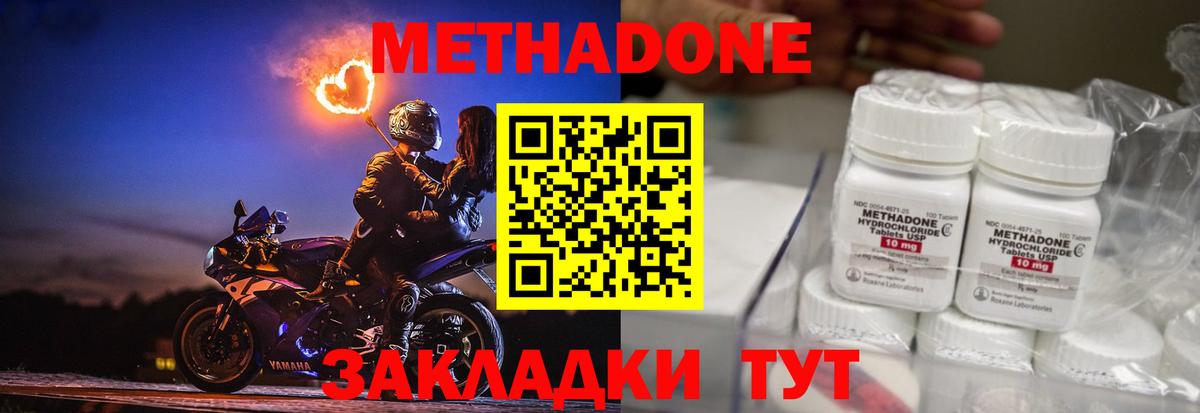 Лсд 25  ГАШИШ  Вход с VPN  Кокаин  Меф МЯУ МЯУ кристаллы  Ивантеевка  МАРИХУАНА 