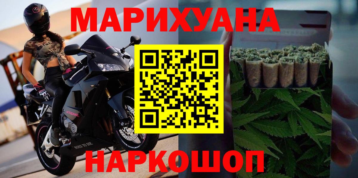 Бошки Шишки VHQ Ивантеевка